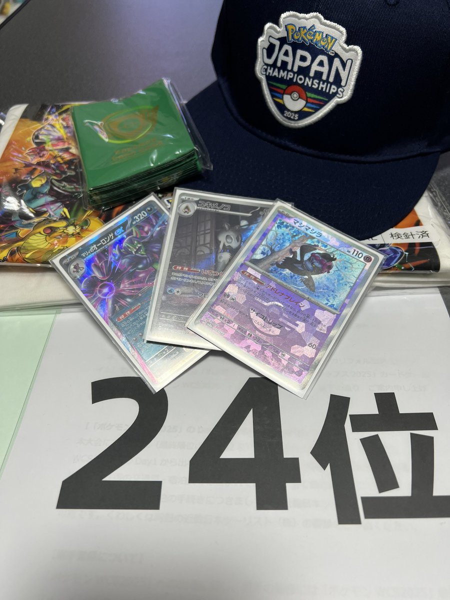 [老闆 League] Pokémonja 榨山 Campionships 2025&nbsp; Winners & Top Ranked 牌組 Recipes Summary [Pokéka PJCS2025]. 牌組圖片