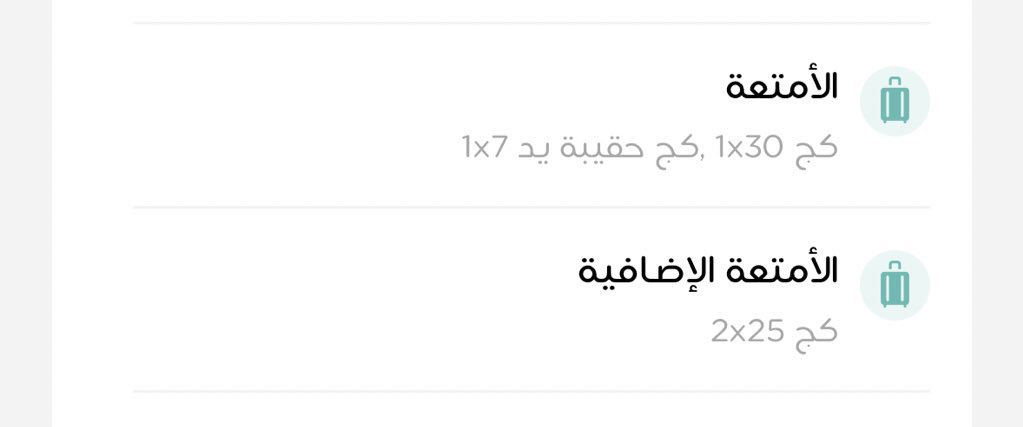 عزيز | Aziz tweet media