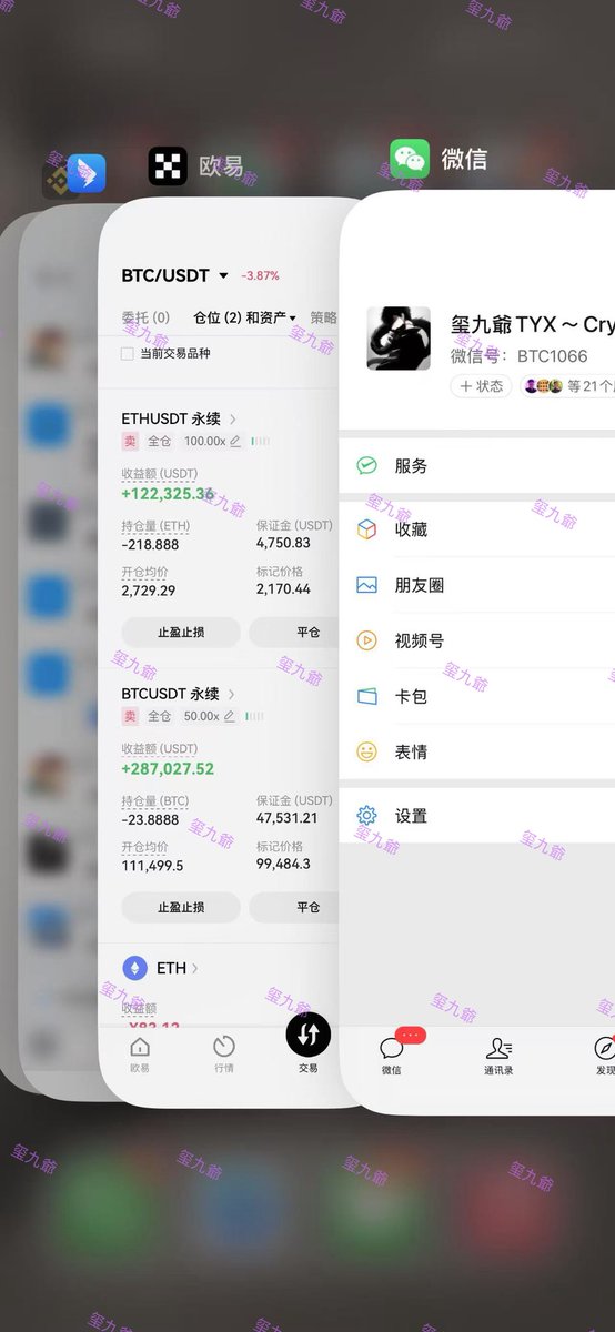 比特币玺九爺TYX～Crypto Liang Gg tweet media