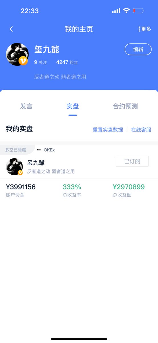 比特币玺九爺TYX～Crypto Liang Gg tweet media