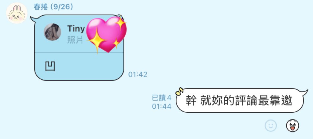 昨晚在群組中突然傳一張露點奶照，四個不同閨蜜的反應

電燈：超級恐乳的助理，跟我半年多以上了看到奶子還是會一直冒手汗，但因為知道奶子賺錢所以忍耐
海豹：陪我去第一次拍片的前助理，話很少，但常常一針見血
月亮：日文陪讀妹妹，我們之中最傳統保守的人，因為擁有日本人的個性所以常常不敢表達自己的想法
春捲：不知道是第幾次靠邀我奶頭凹🫩（甚至不幫她匿名哈哈哈）

今天我又把奶子傳到我的私密群組，粉絲們馬上熱烈讚美，這就是閨蜜給不了的情緒價值😹😹
