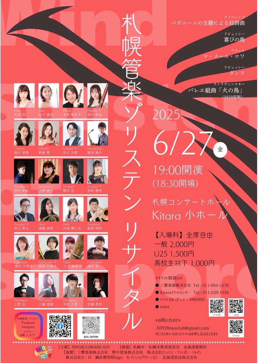 fl_k_manae's tweet photo. 今週はこちら🥳 もりもりです💪
会場でお待ちしております！ チケットご用意できますので、お気軽にご連絡ください！ https://t.co/CMTeQ4Y2gK