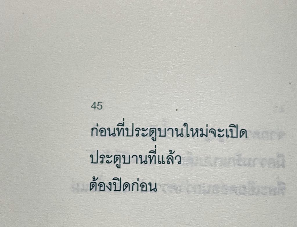 ร้านกลิ่นหนังสือ tweet media