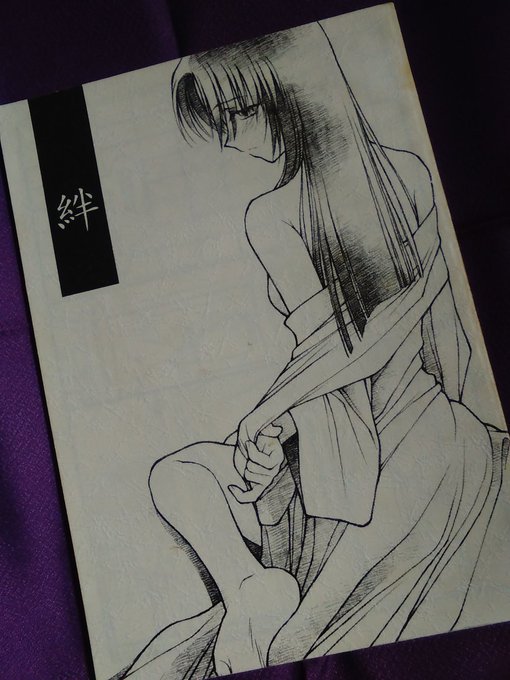 #読んだマンガも人間性に影響するらしいのであなたの人生のベスト10を教えて

①藤田和日郎「うしおととら」
②小山田いく「フォーナが走る」
③bolze.「絆」
④TYPE-MOON/佐々木少年「真月譚 月姫」
⑤秋葉凪樹「空のイノセント」

(続) 