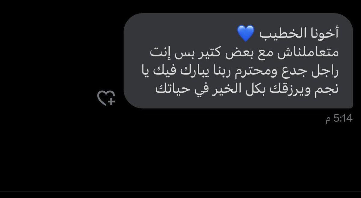 حبيبي ي موزا الغالي ابن الغالي ربنا يخليك ي محترم تسلملي ي حبيبي ❤️
<a href="/moaaz_elashry22/">𓂆 مُعاذ</a>