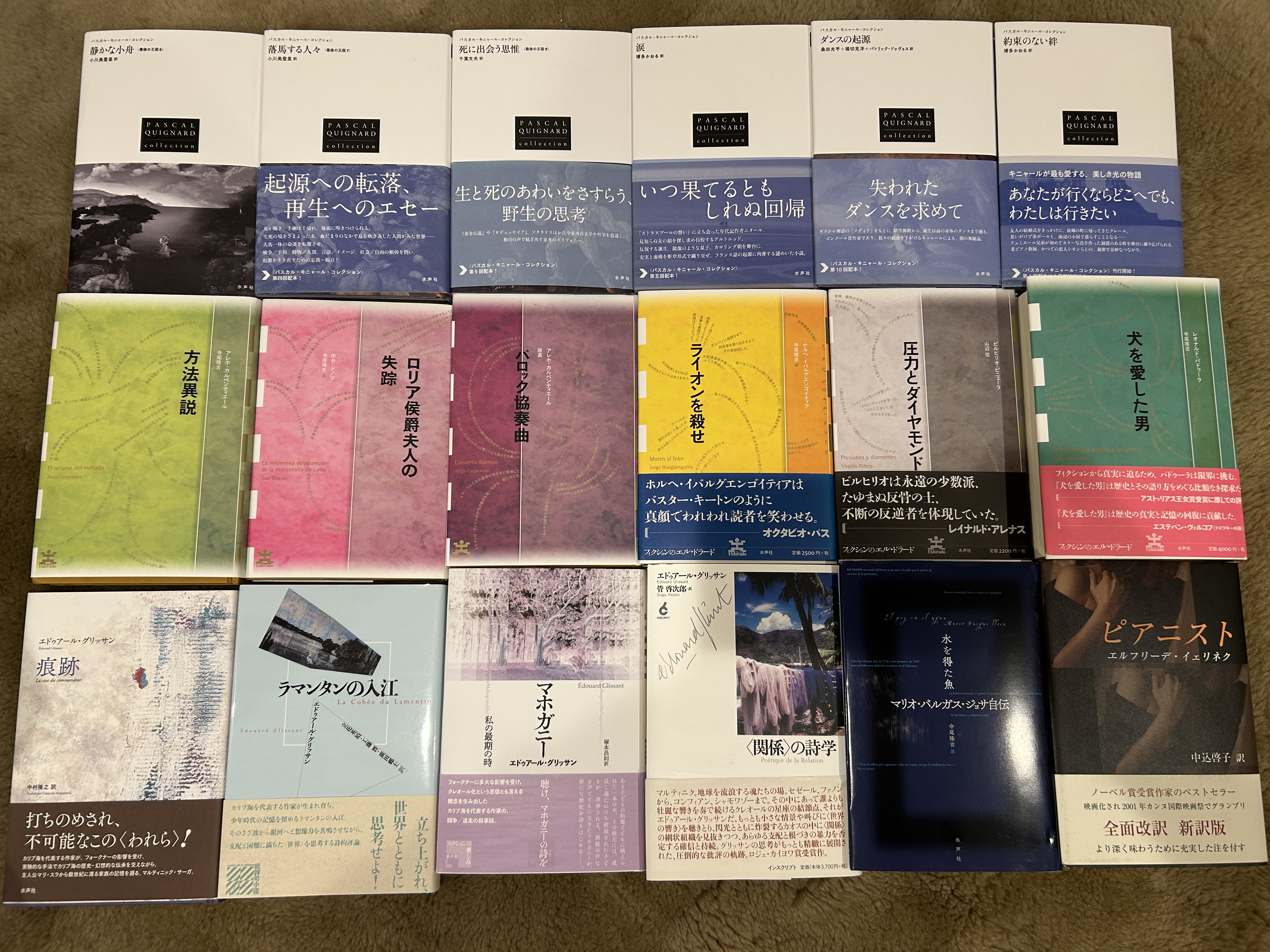 物語の詩学 ─続・物語のディスクール 叢書記号学的実践 (3
