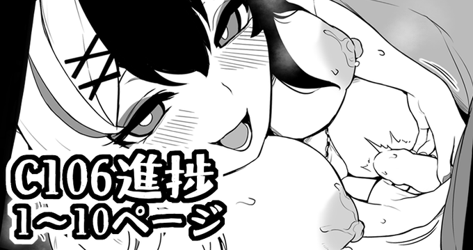 FANBOXとFantiaに夏新刊進捗ちょくちょく上げたので、興味あればどぞですわい🙏
【Fanbox】https://t.co/JG3mrQYaBg
【Fantia】 https://t.co/wyph2XVWQv 