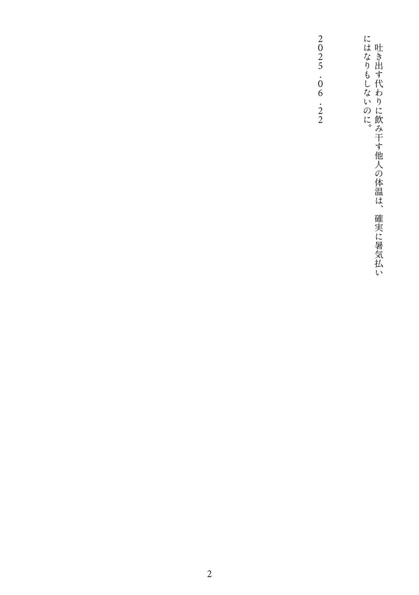 h.投下用 tweet media