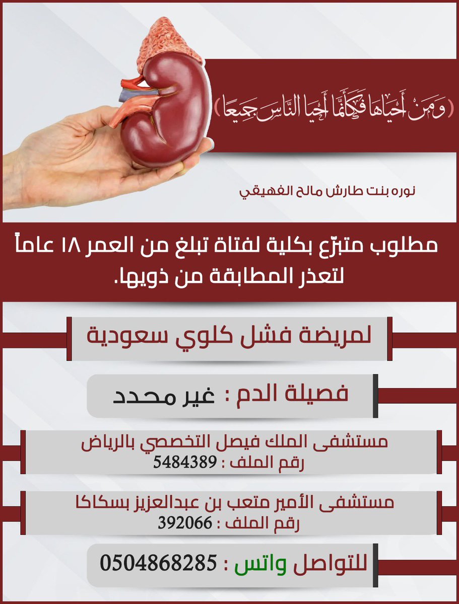 taresh43411's tweet photo. @moltqa_saudia https://t.co/svsMZVulYt