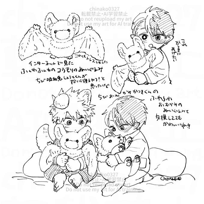 ちびたちとぬいぐるみのお泊まり会 