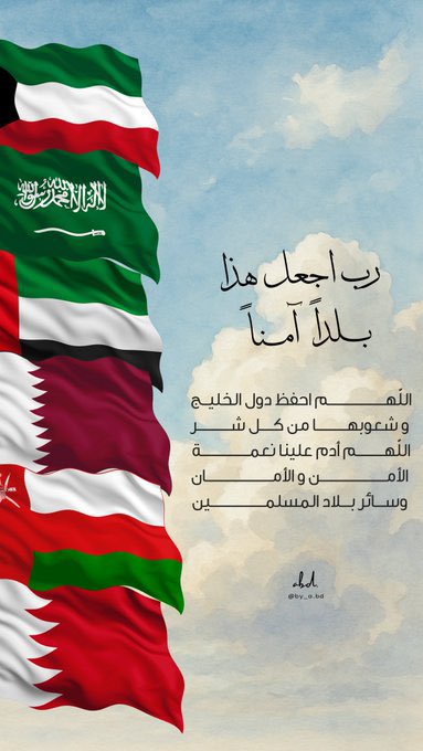 قس بن ساعدة tweet media