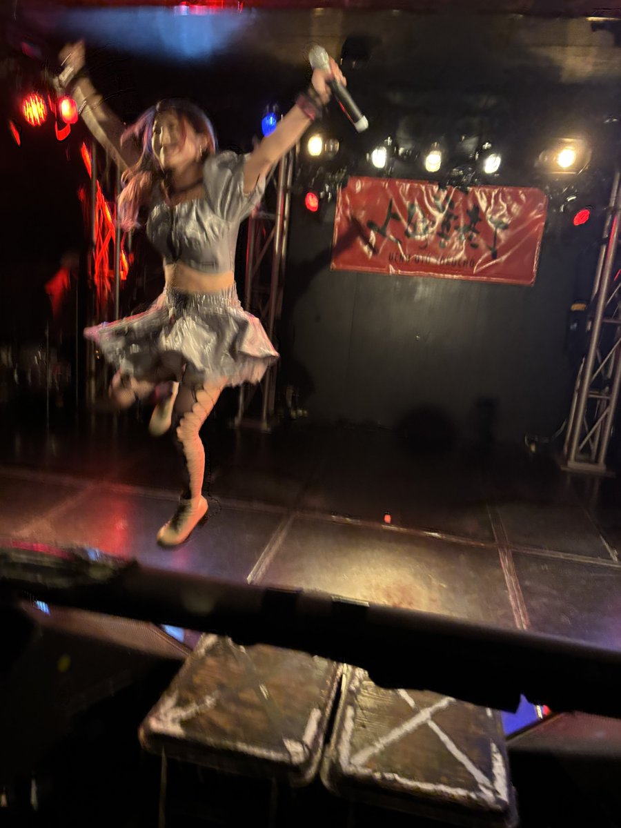 MAKI17265297's tweet photo. 6月22日 #上野音横町 #一姫当千
撮影OK(動画×)
#茉莉奈 さん宙に浮いてるよ🤭ᩚ✨
躍動感溢れるショット📸
#BreakTheShell https://t.co/arscAHXcS0