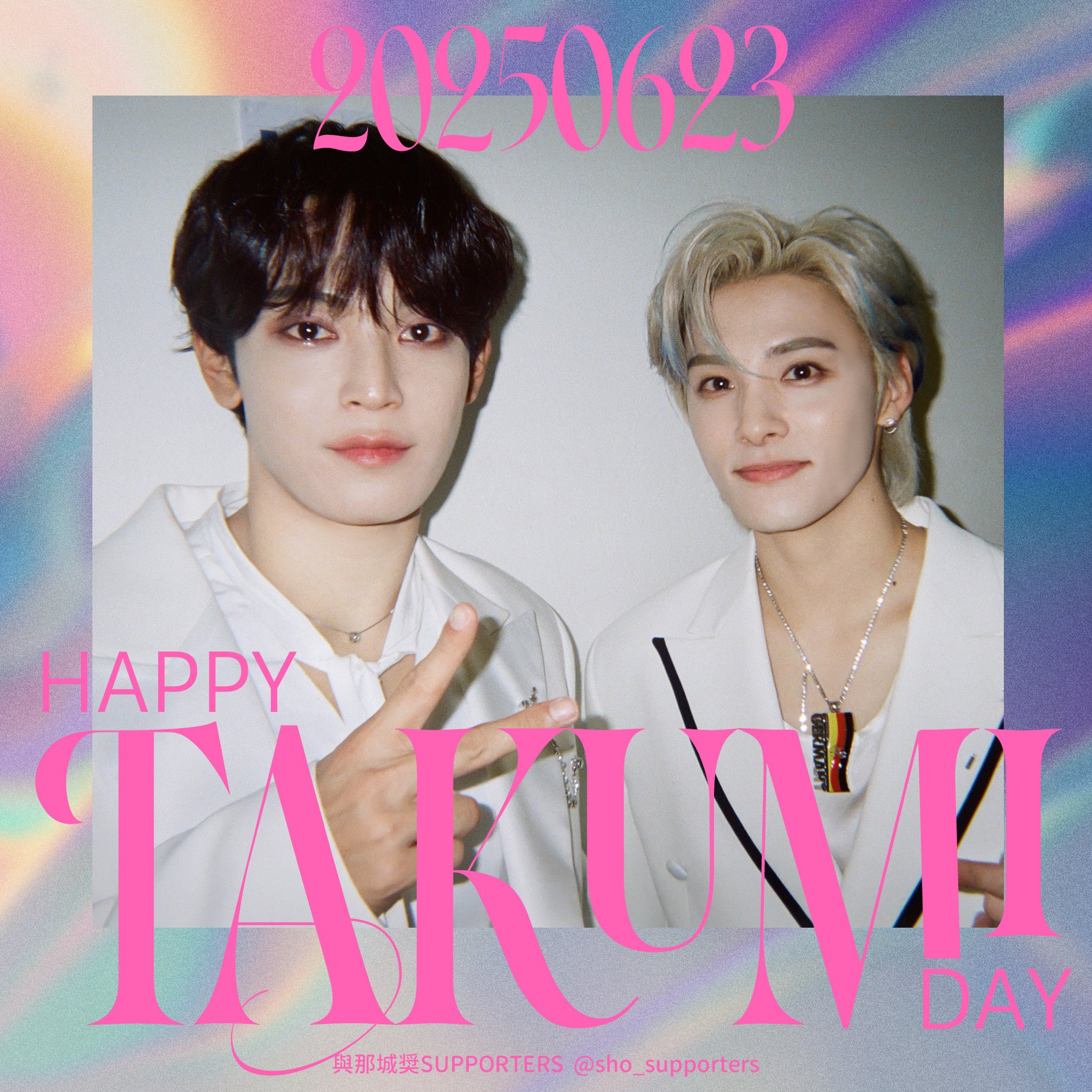 🛸SHION SPACE SHIP 鶴房汐恩 JP FANBASE (@shion_jpfb) / X