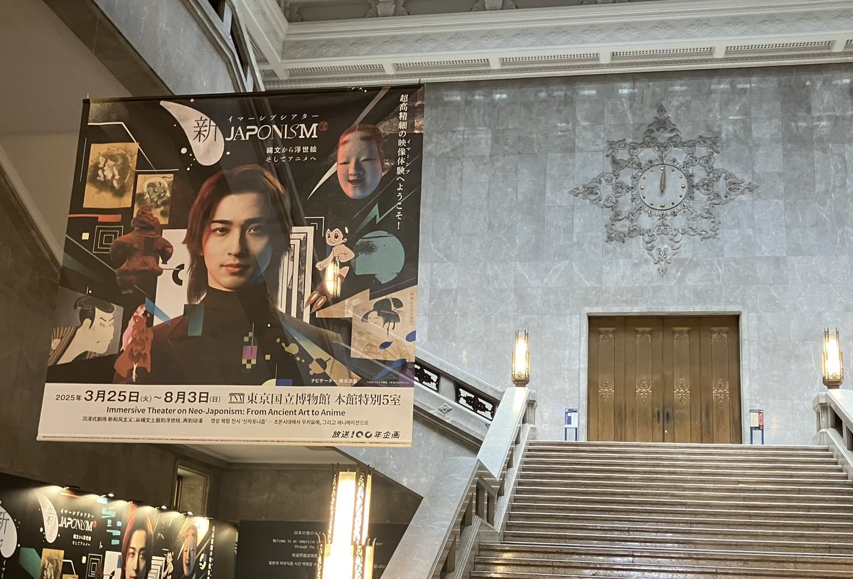 ne_zoo's tweet photo. 久々の東博〜！楽しかった〜♪常設もがっつり見てたら4時間くらいいました！笑 https://t.co/ExpbgTXmrV
