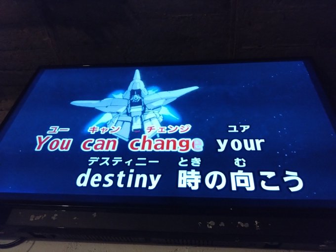 アニソンカラオケ ブラックシグマ　歌舞伎町で朝までアニソン歌えるよ！