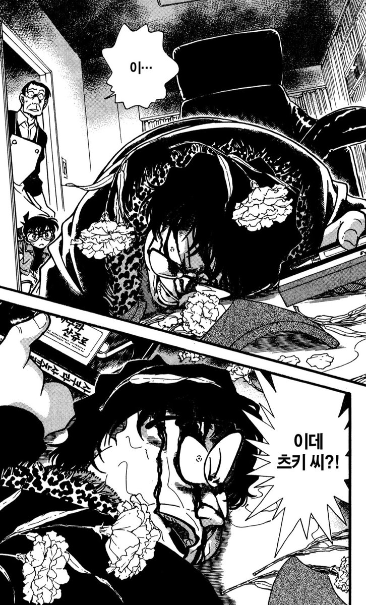 와 ㅈㅉ 죽은사람같다..........맞음......애니로는따라가지못하는섬뜩함ㅅㅂ