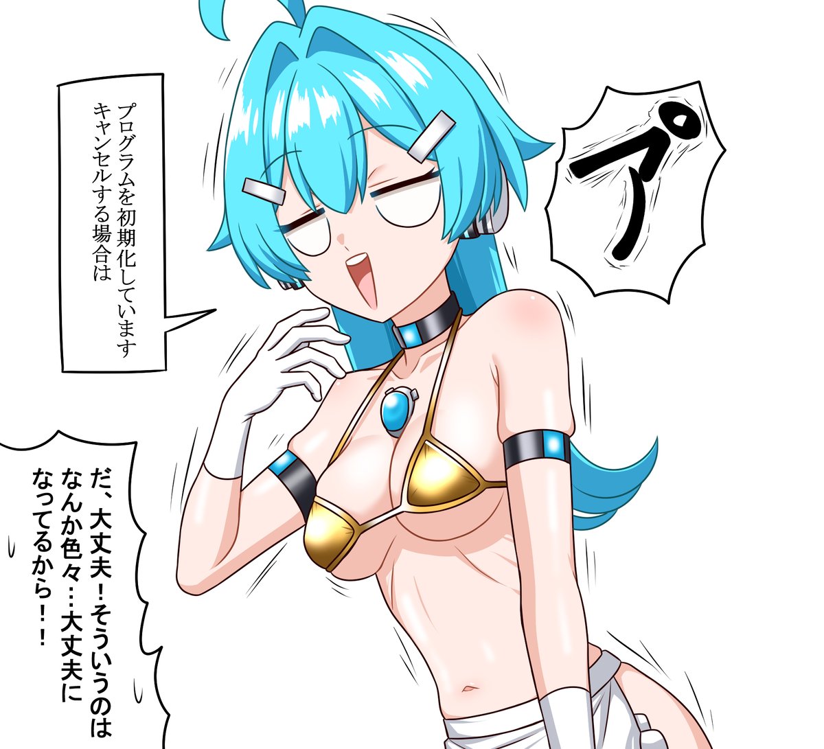 S-8519 