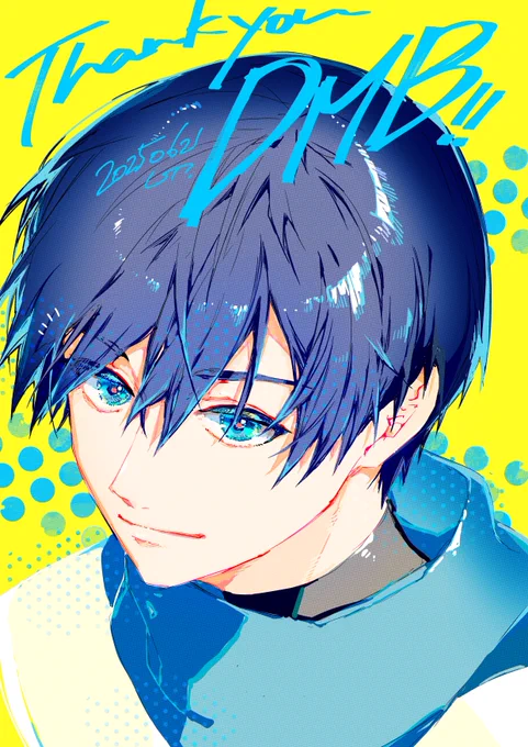 DMBありがとうKAITO!