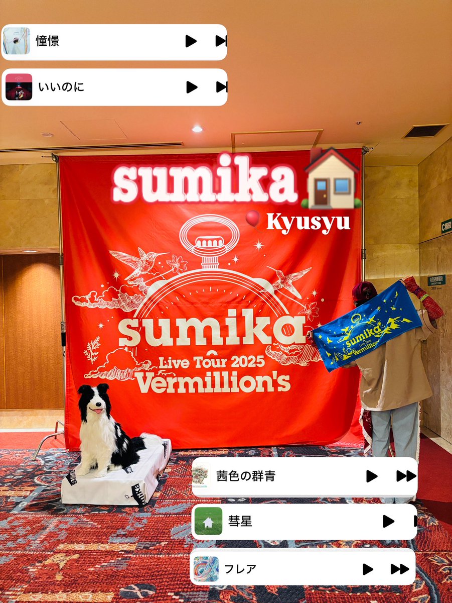 いなり tweet media