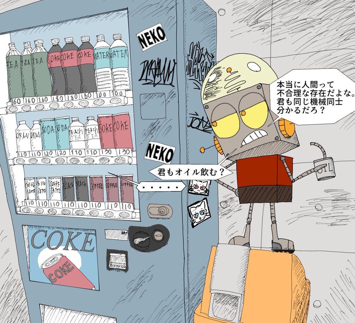 GOODBYE_KITTY3's tweet image. #robotjones