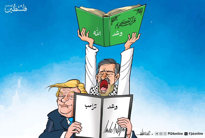 بالله عليكم أين القوة؟
عندما #امريكا_تضرب_وتهرب
#أمريكا_قشة 
#الرد_الإيراني_الساحق