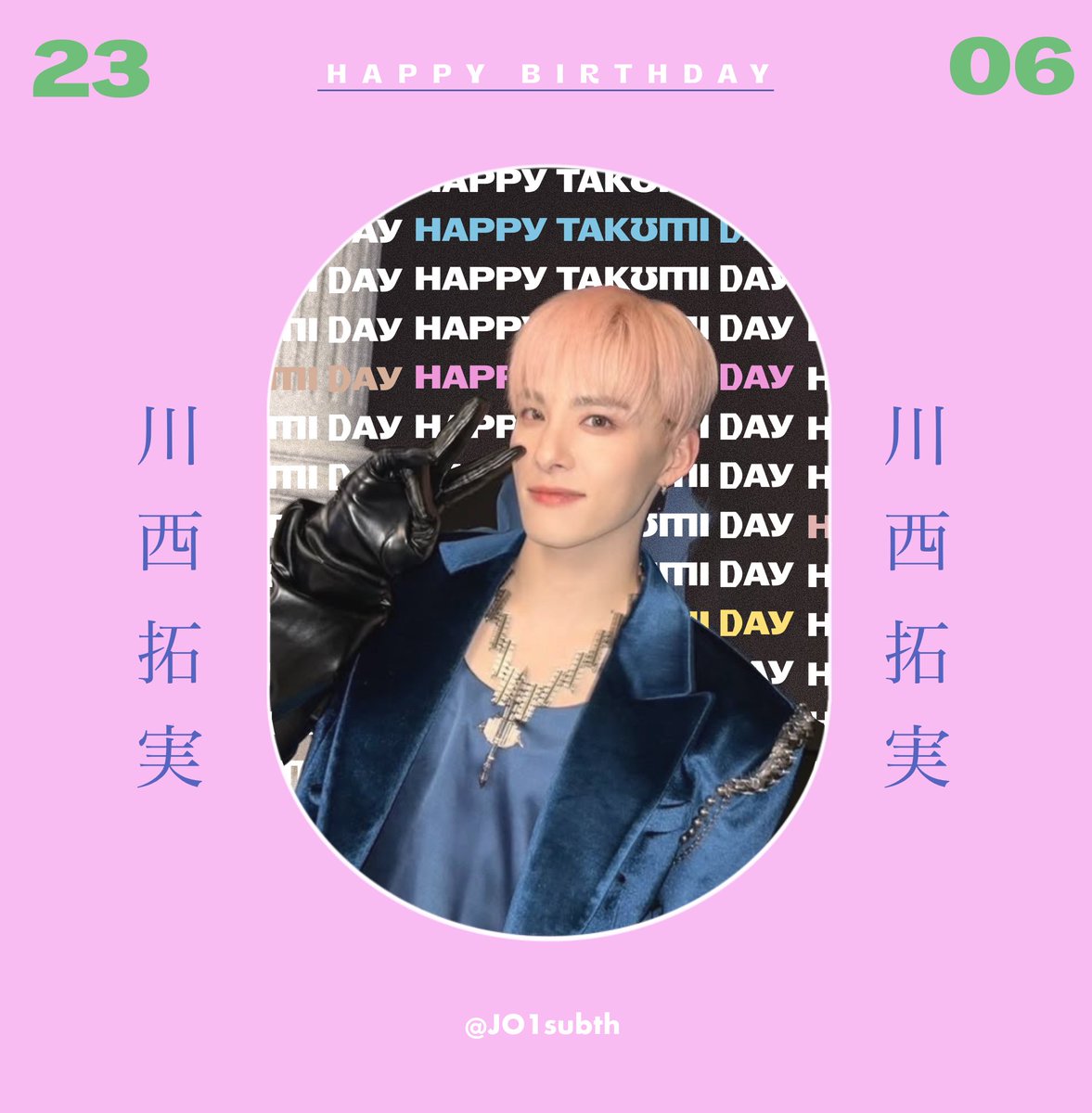 拓実くん、お誕生日おめでとうございます！
ขอให้เป็นหนึ่งปีที่เต็มไปด้วยความสดใส พบเจอแต่เรื่องดี ๆ ผ่านเข้ามานะ!
#HappyTakumiDay
#拓実くん明日も晴れるよ