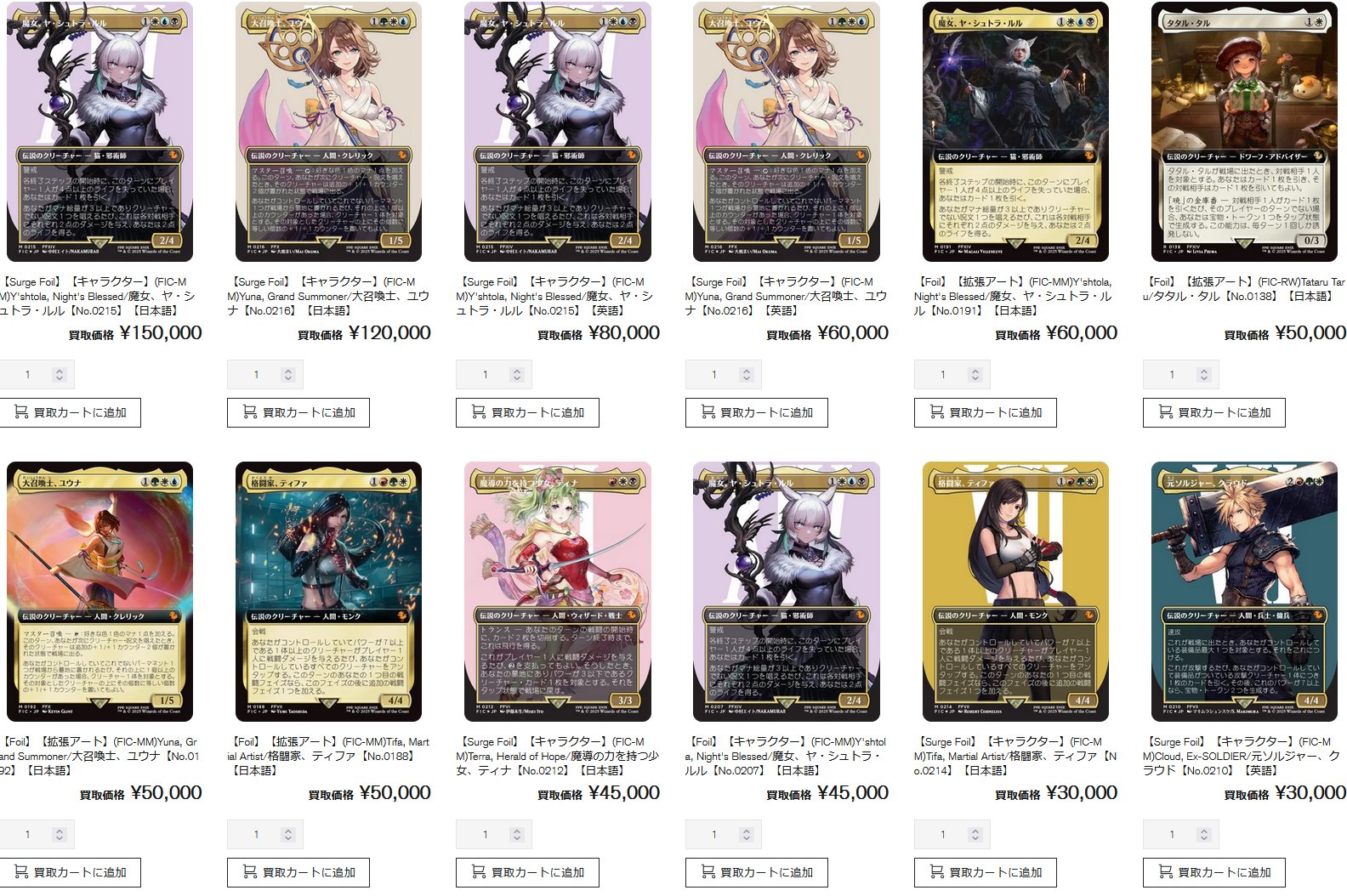 18万円相当 MTG 1000枚程度 まんぞく屋 格安TCG通販 / ◇◇MTG◇◇ マジック:ザ・ギャザリング