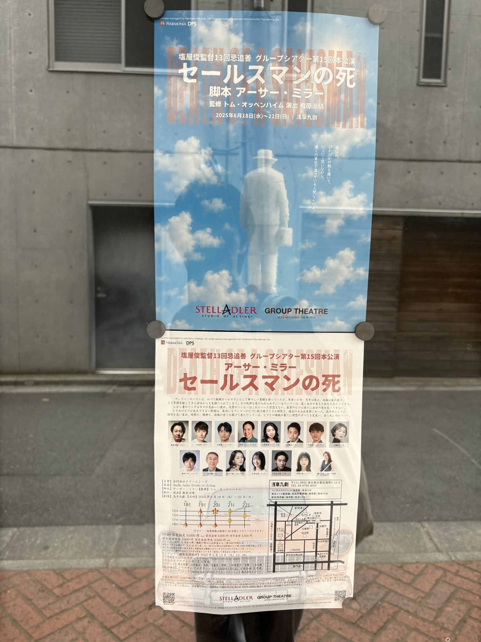週刊少女フレンド 昭和57年2号 昭和57年1月10日号 表紙画・板本