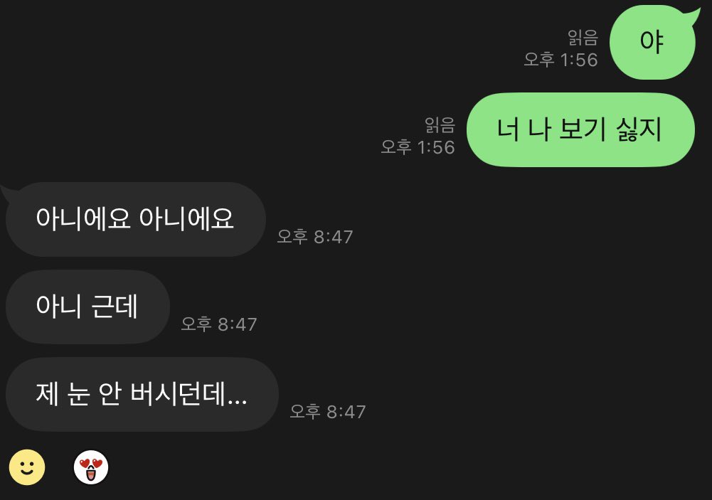 sohyvre's tweet photo. 존나 귀여운 우리 현생 프렛섭 ㅋㅋㅋ 😍
#헌터 #프레이 https://t.co/X6k04U5Rv3
