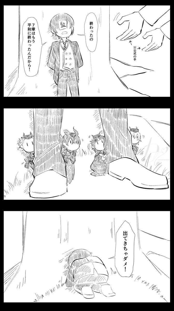 もしくはこれ(※パロ)