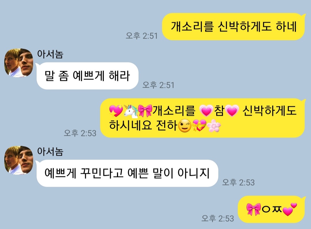 달조각 Dari Cane tweet media