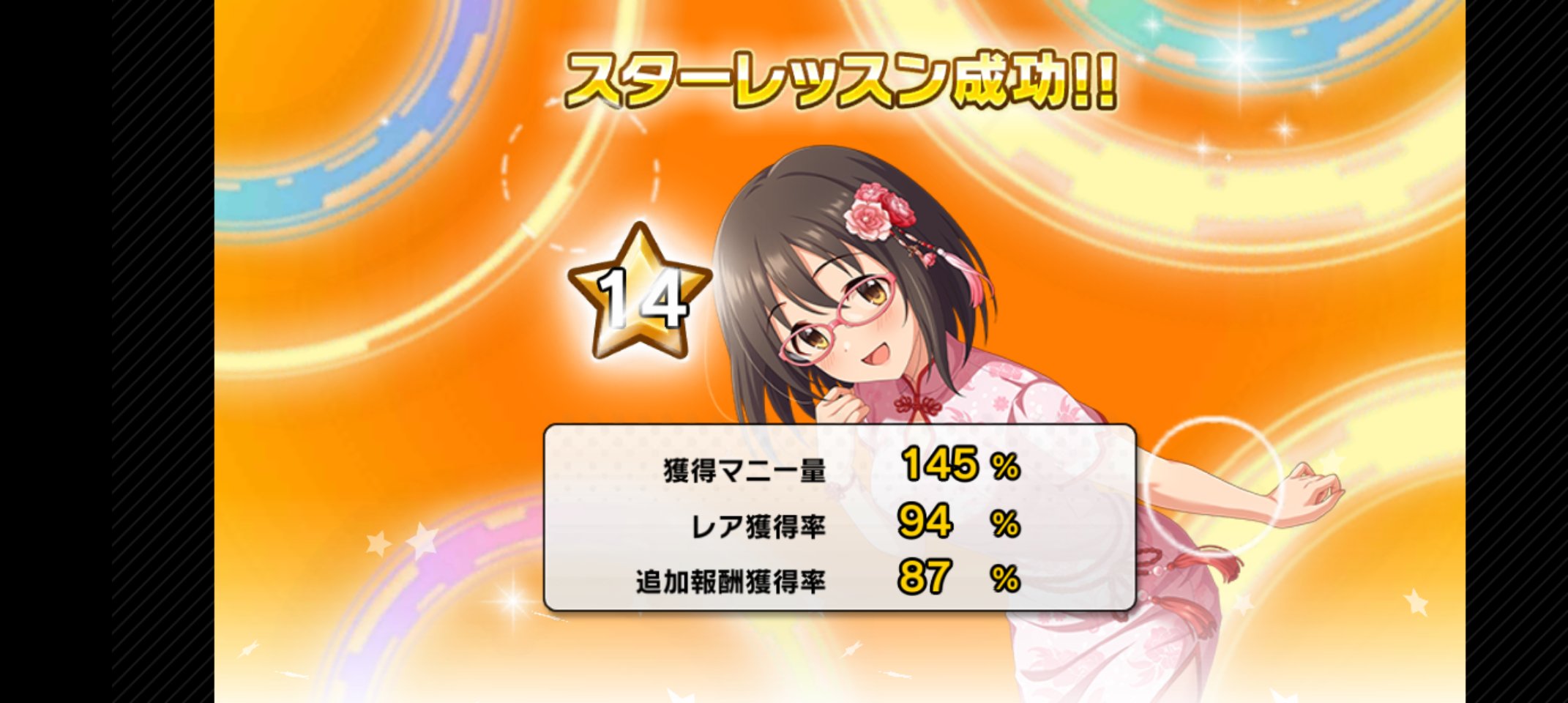 【激安大特価！】 かない on  X: アイドル