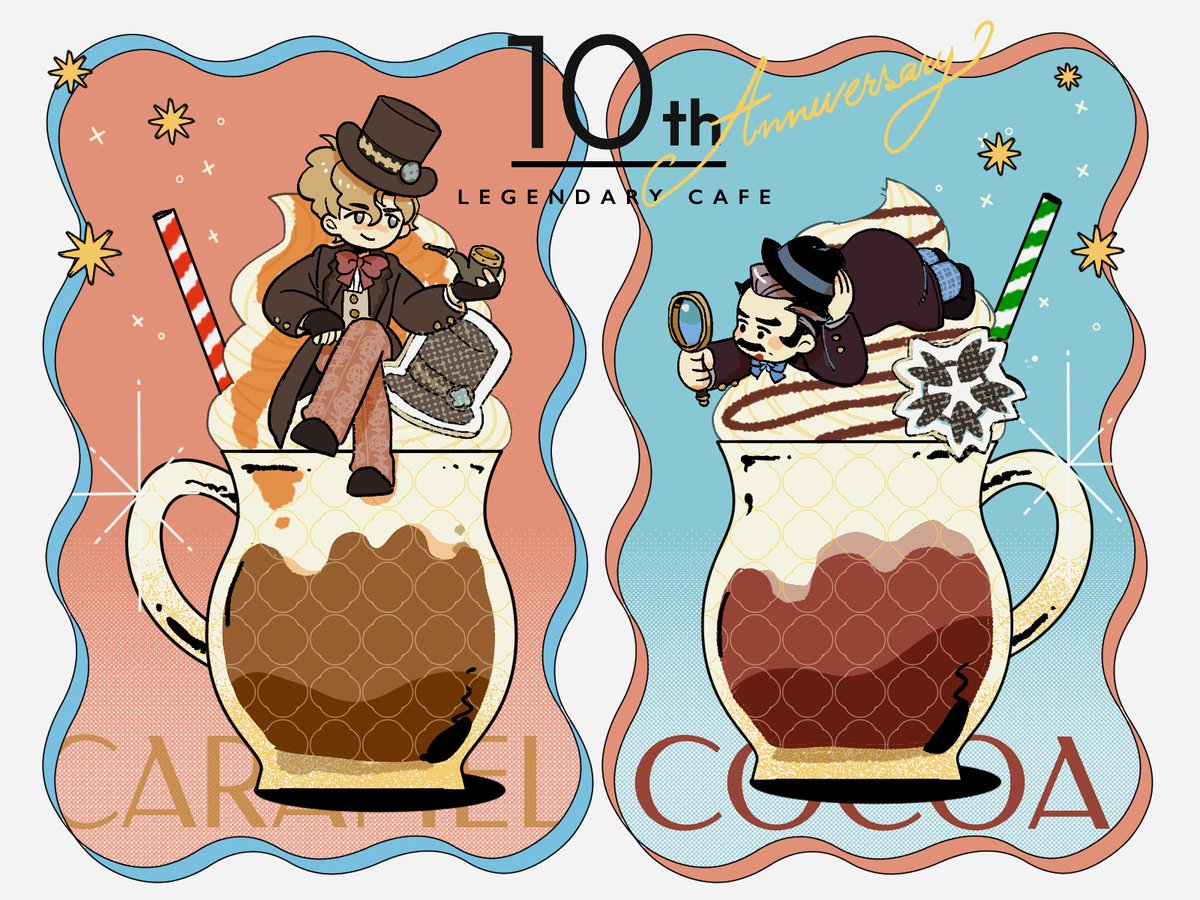 スイ〜ト伝説👞