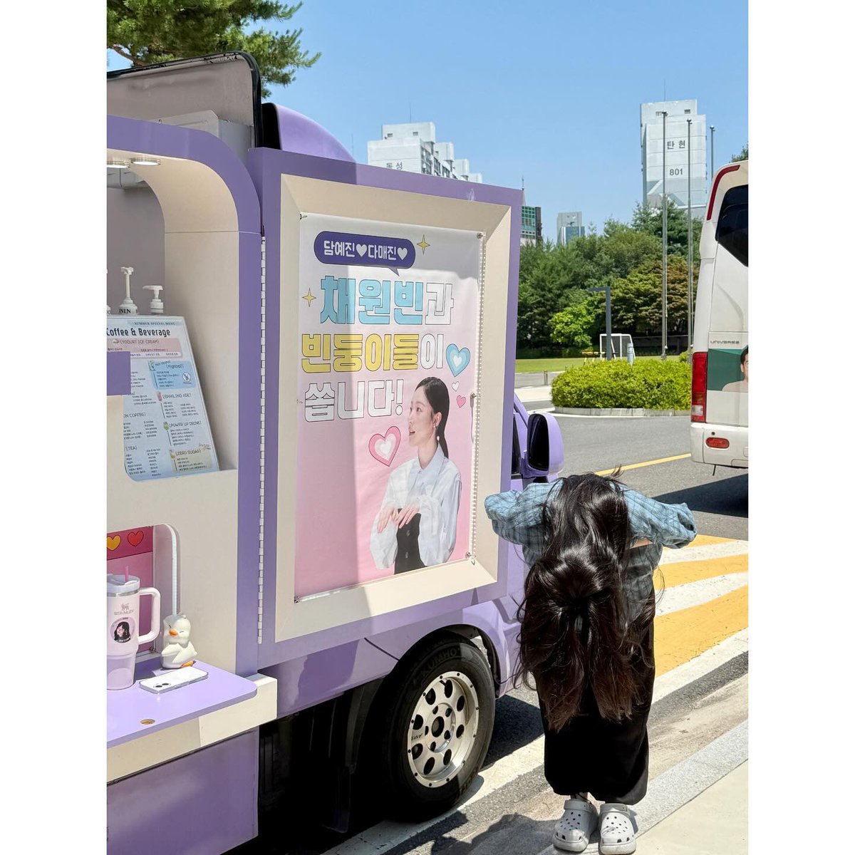 채빈 tweet media