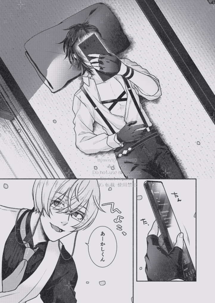 Memen10Morimo10's tweet photo. なんかいろいろしゃべってるだけの明亀① https://t.co/8Dcujdswfw