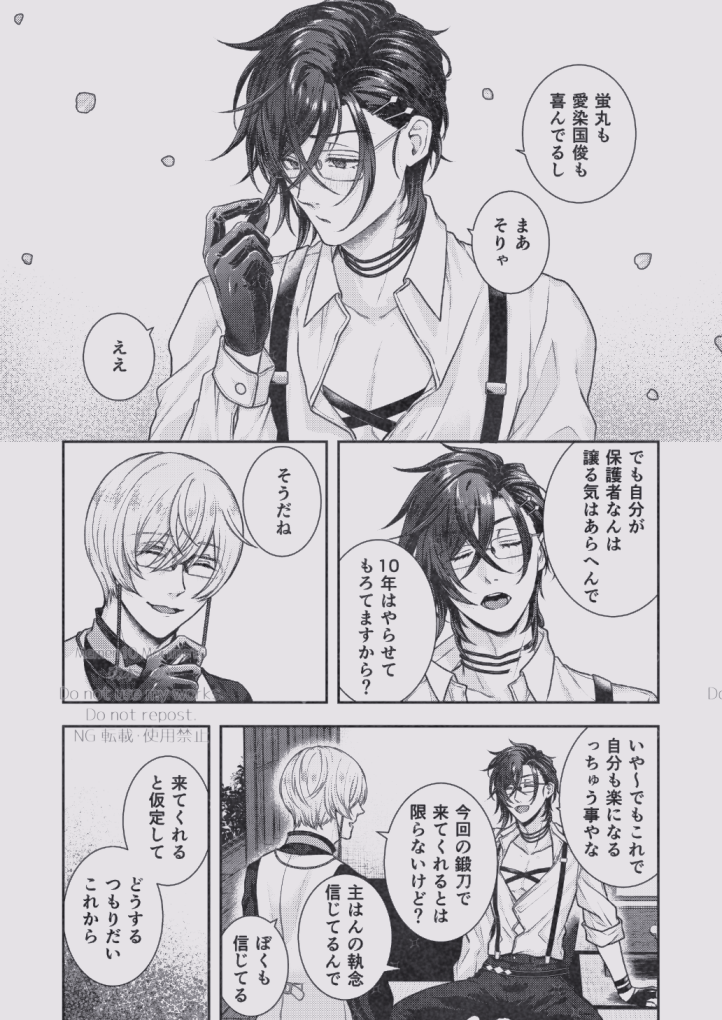 Memen10Morimo10's tweet photo. なんかいろいろしゃべってるだけの明亀① https://t.co/8Dcujdswfw