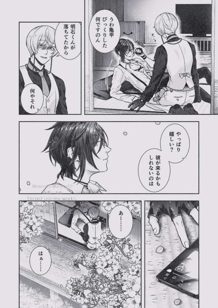 Memen10Morimo10's tweet photo. なんかいろいろしゃべってるだけの明亀① https://t.co/8Dcujdswfw