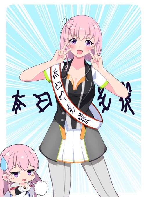 #駅メモファンアート (§ ◜◡◝ )今日はありすがしゅやくだよぉ～