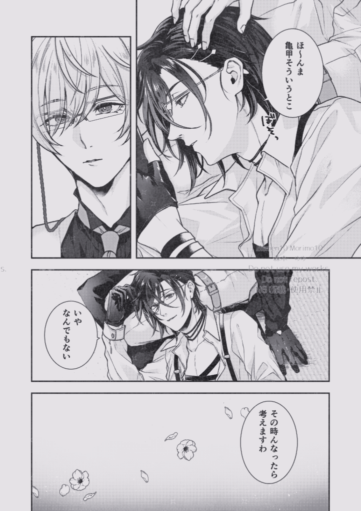 Memen10Morimo10's tweet photo. ② https://t.co/qSwyncy6oN