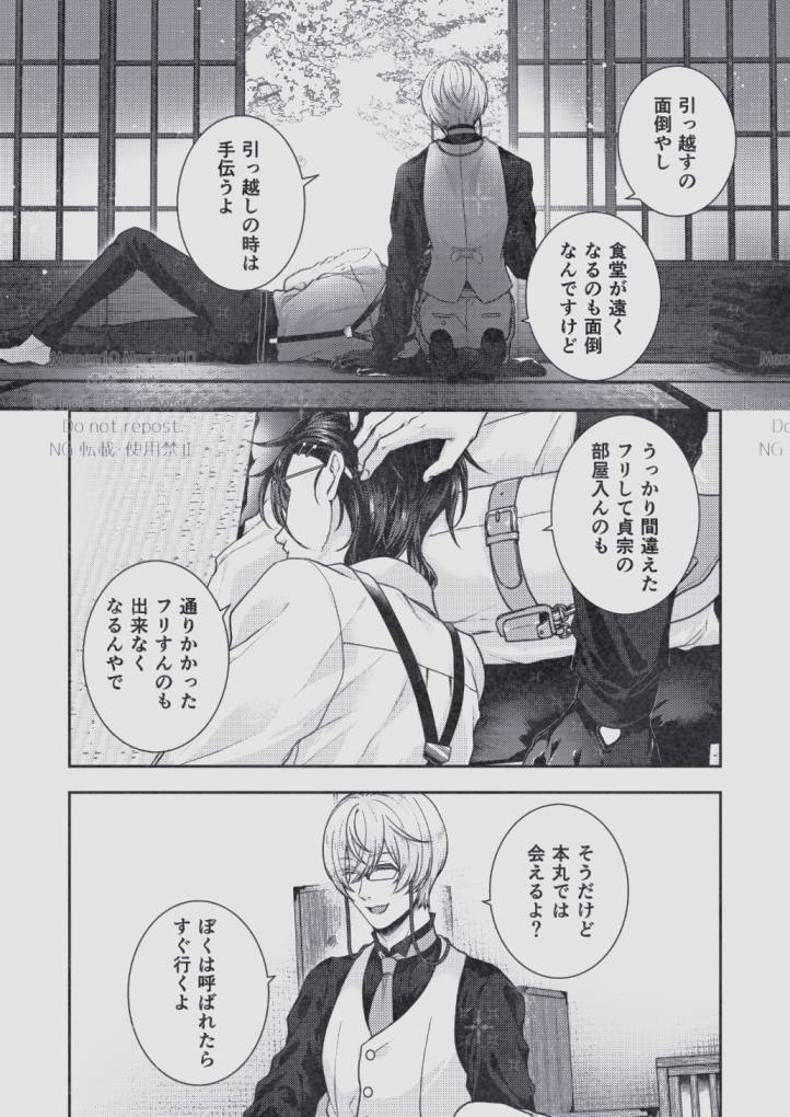 Memen10Morimo10's tweet photo. ② https://t.co/qSwyncy6oN