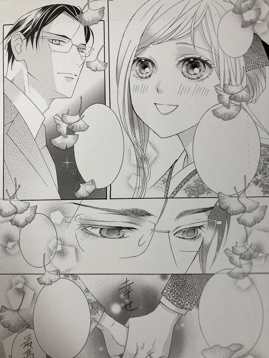 「契約密婚」9話。下絵⇒完成原稿です。宜しくお願いいたします🙇‍♀️