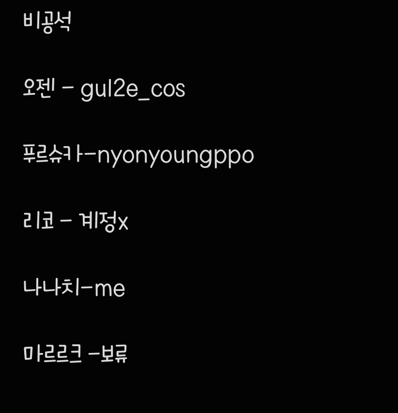 mesenge_cos0's tweet image. #RT #팀코_모집 

메이드 인 어비스 팀코를 구합니다!!
자세한 내용은 보시고 디엠 부탁드려요🙏