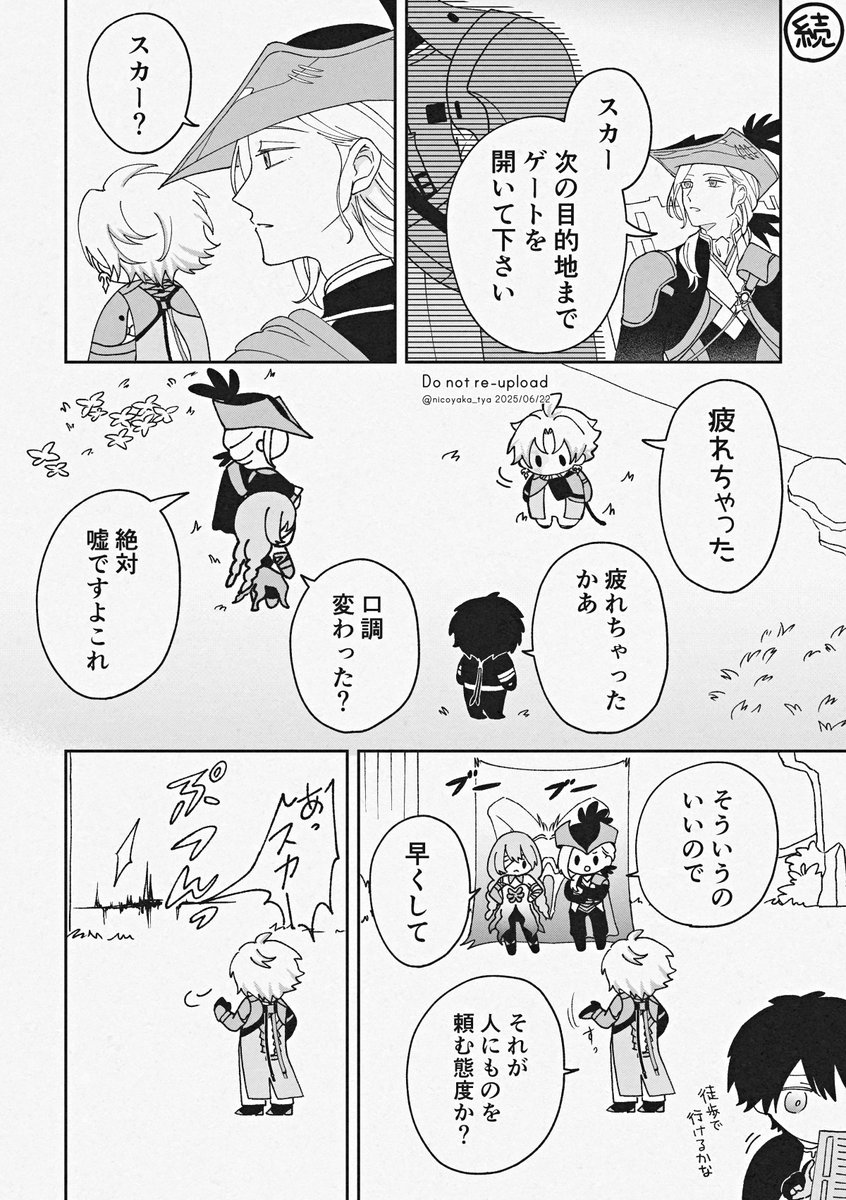 猫丸🐈‍⬛ (@Anika_neko25) / X