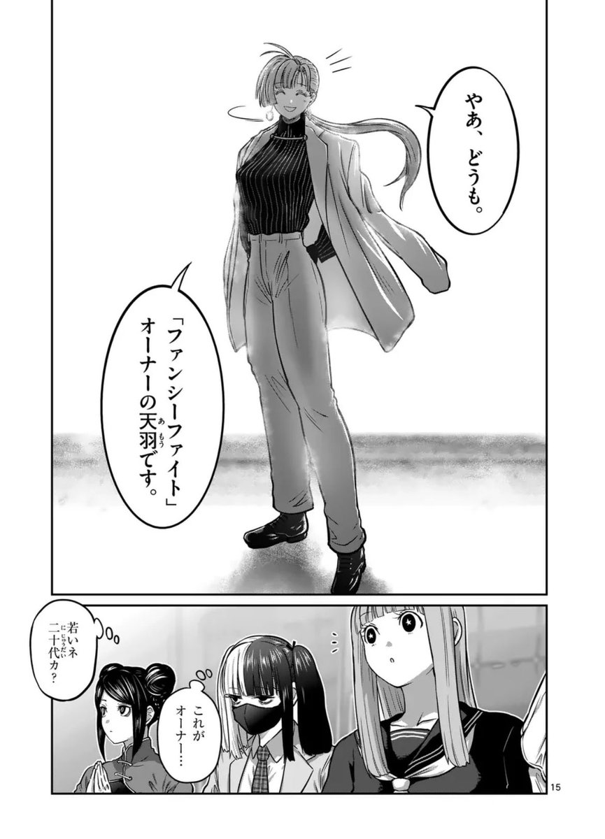 一勝千金　非売品 2025年最新】一勝千金の人気アイテム - メルカリ