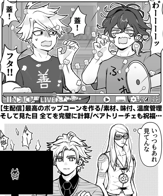 M&Dをチャンネル登録しているデ 