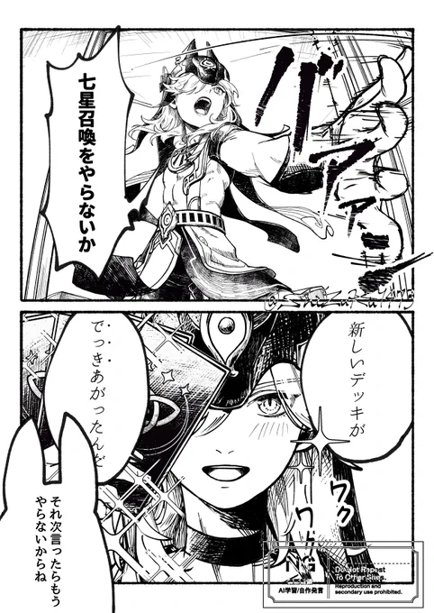 #Cyno #セノ生誕祭2025
セノ誕おめ!!!! 