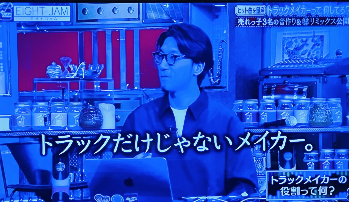 衝撃特価 tofubeats (@tofubeats) / X 邦楽