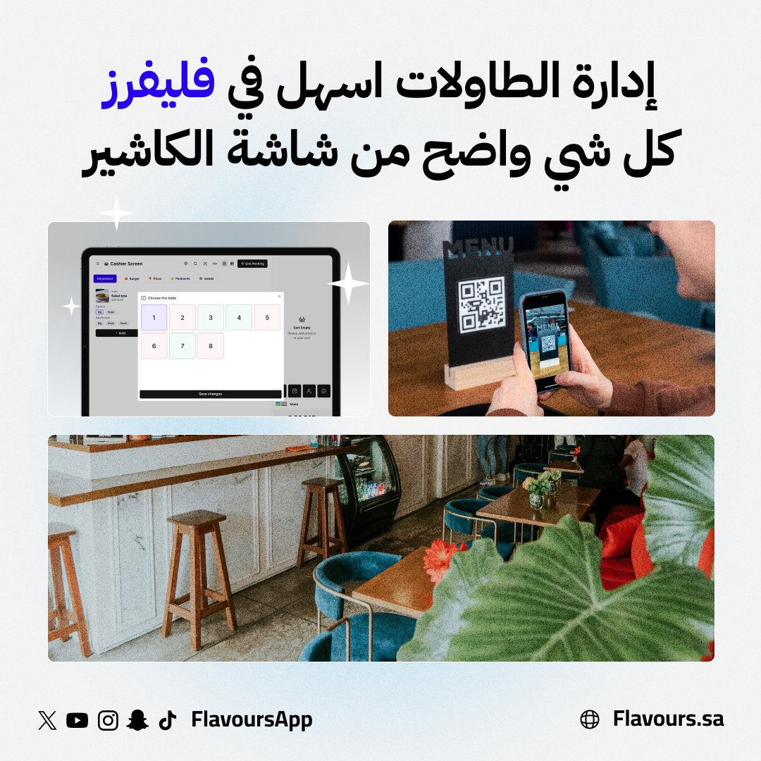 QFlavours tweet media