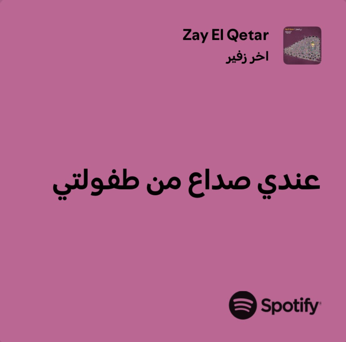 عُلا (@ola_tamimii) on Twitter photo 