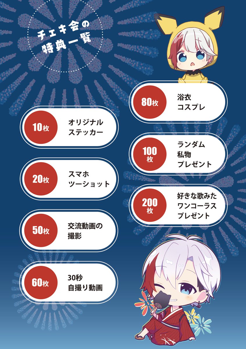 しるえっと❕ (@zendaimimonnn) / Posts / X